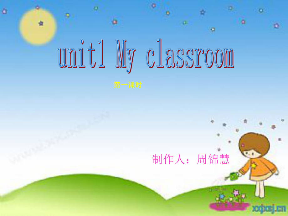 四年级英语上册第一单元第一课时_unit1_my_classroom第一课时.ppt_第1页