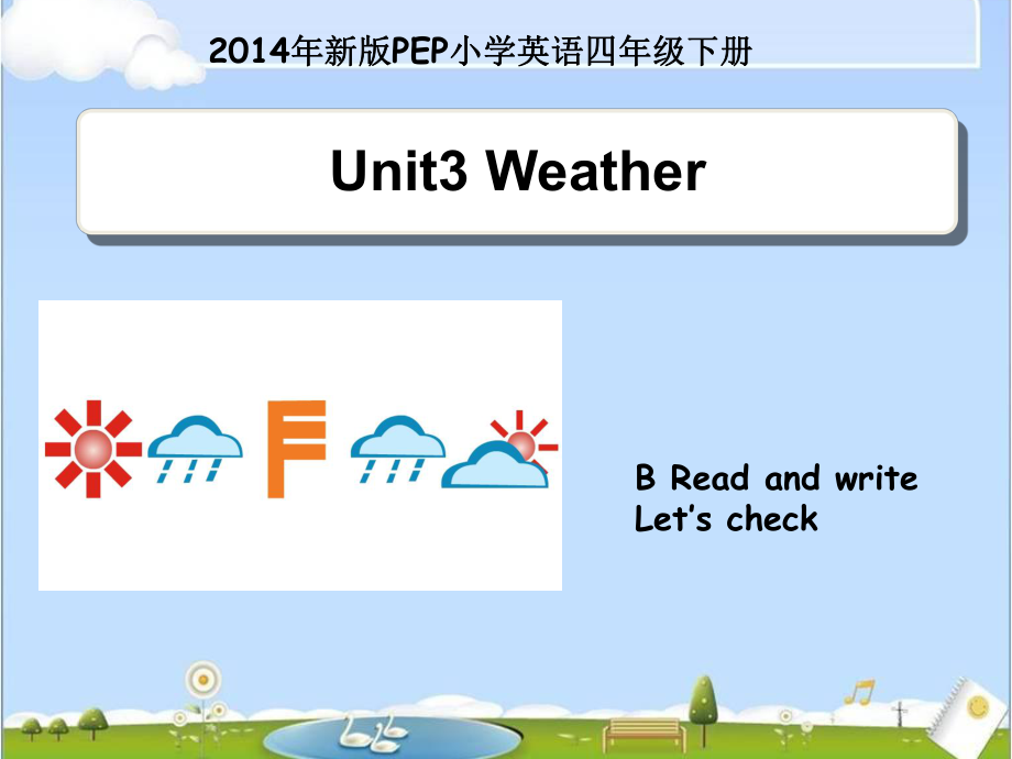 Unit3__Read__and__write教学课件 (2).ppt_第1页