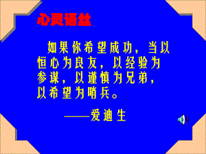 物理：北师大版九年级_欧姆定律的应用(课件).ppt