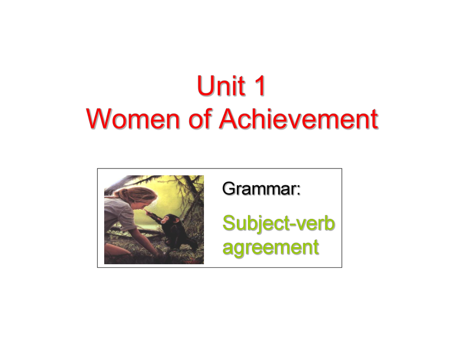 M4U1主谓一致grammar.ppt_第1页