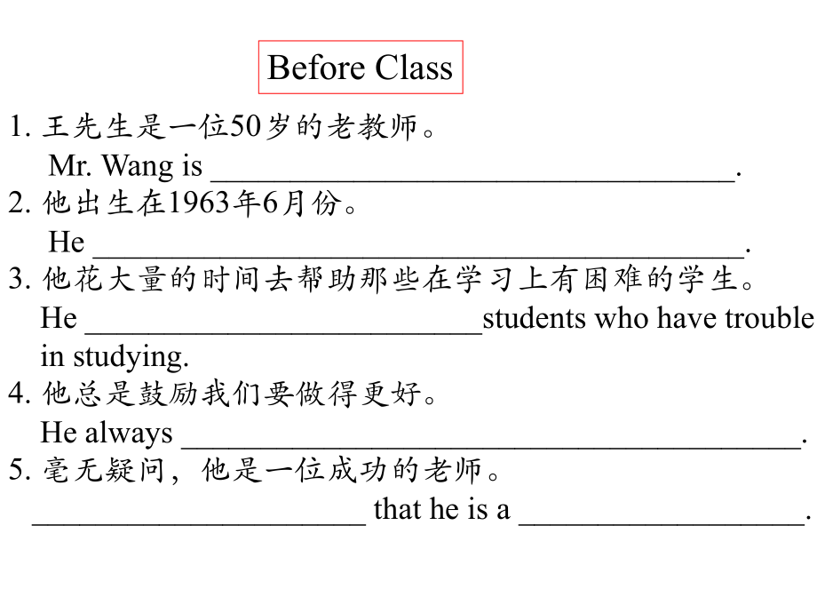 《中考英语话题复习》写作复习精品课件1-2.ppt_第2页