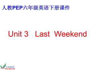 人教PEP版英语六年级下册Unit_2第一课时课件.ppt