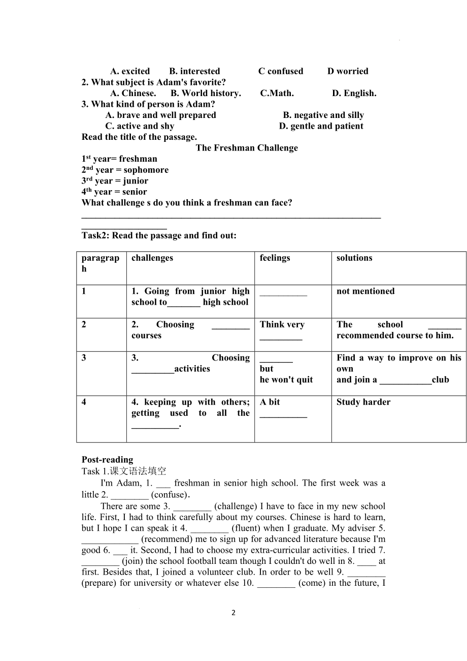 Unit1 Reading and Thinking阅读课学案--人教版高中英语必修第一册.docx_第2页