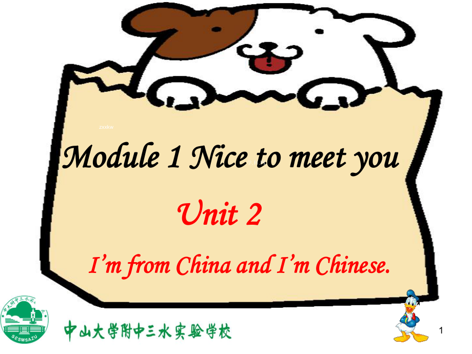 七上：M1U2.ppt_第1页