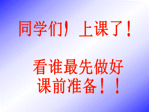 1我们的民族小学PPT.ppt