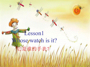 科普版英语四下Lesson 1《Whose watch is it》ppt课件3.ppt