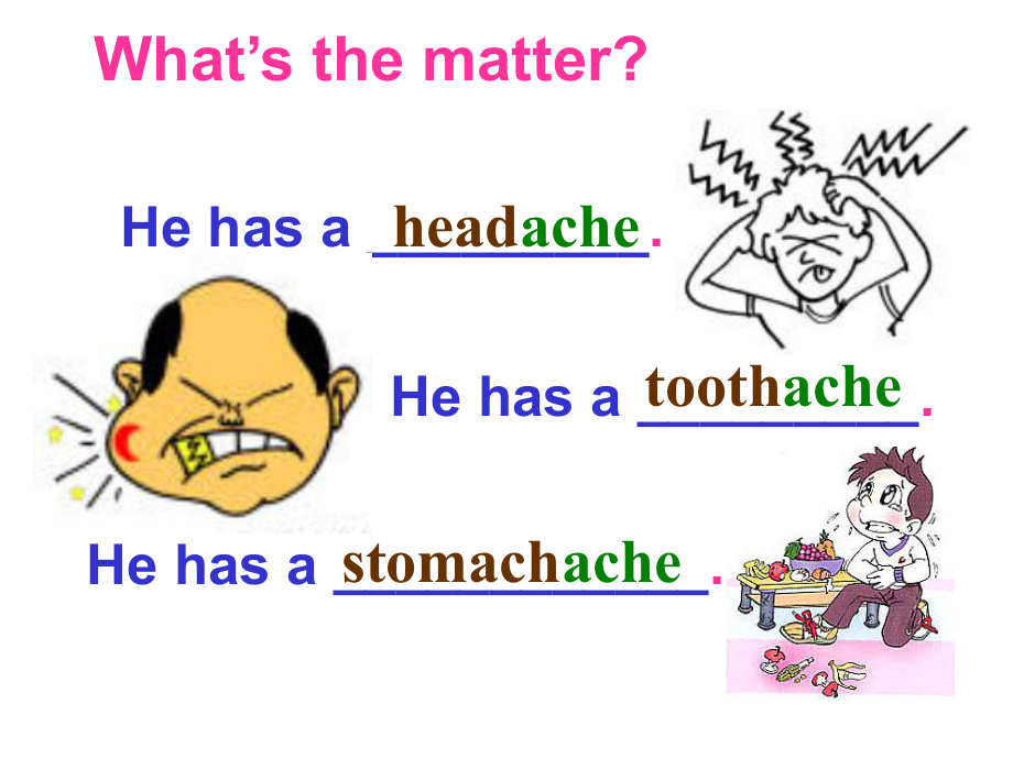 八下第一单元（阅读）.ppt_第2页