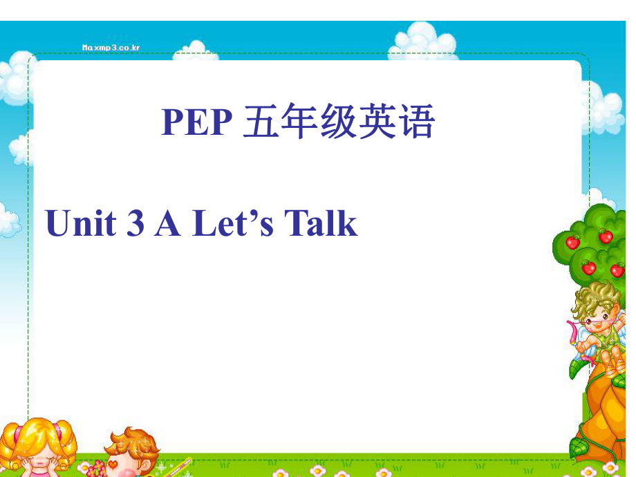 五年级英语U3ALet'stalk.ppt_第1页