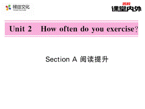 unit1sectionA阅读提升.ppt