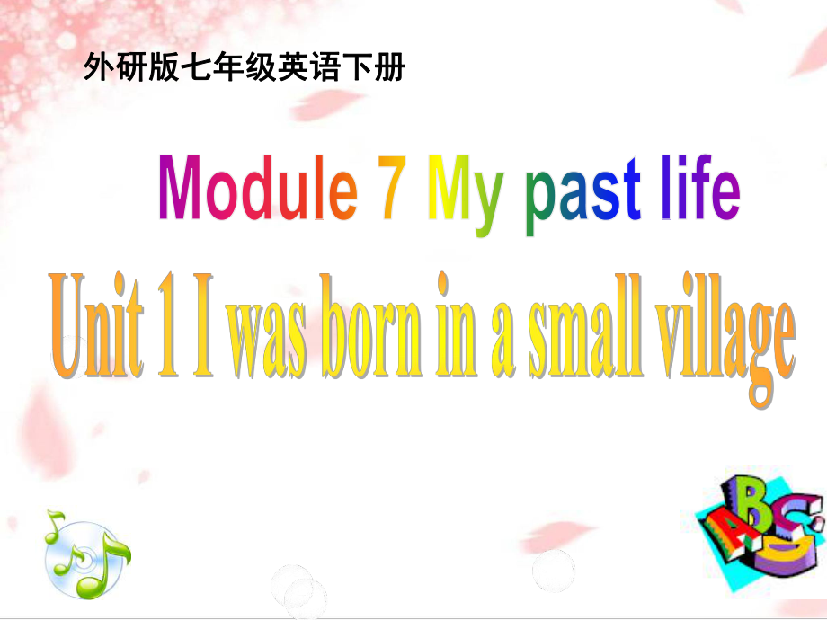 八下Module7Unit1微课件.ppt_第1页