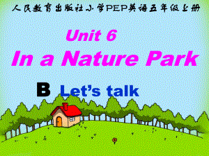 最新PEP小学英语五年级上册unit6_in_a_nature_park_B_let's_talk.ppt