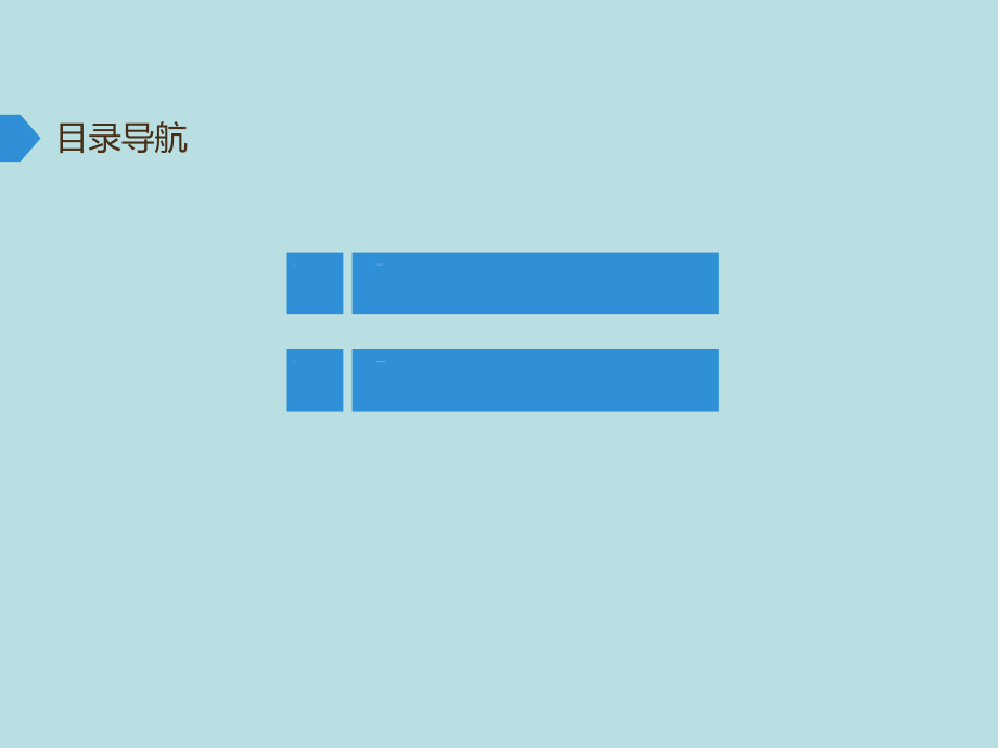 2019年秋人教部编版七年级上册语文作业课件：第3单元　单元作文指导(三)　人物特写(共23张PPT).ppt_第2页