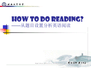 复件Howtodoreading课件2.ppt