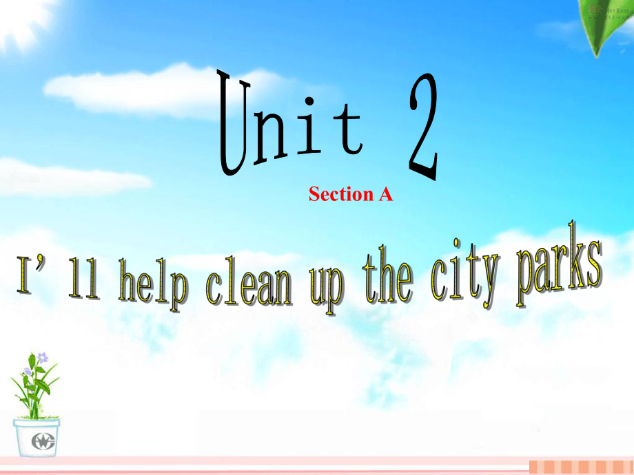 2014春季__新人教版八年级下英语I_will_help_clean_up_the_city_parks课件A部分.ppt_第1页