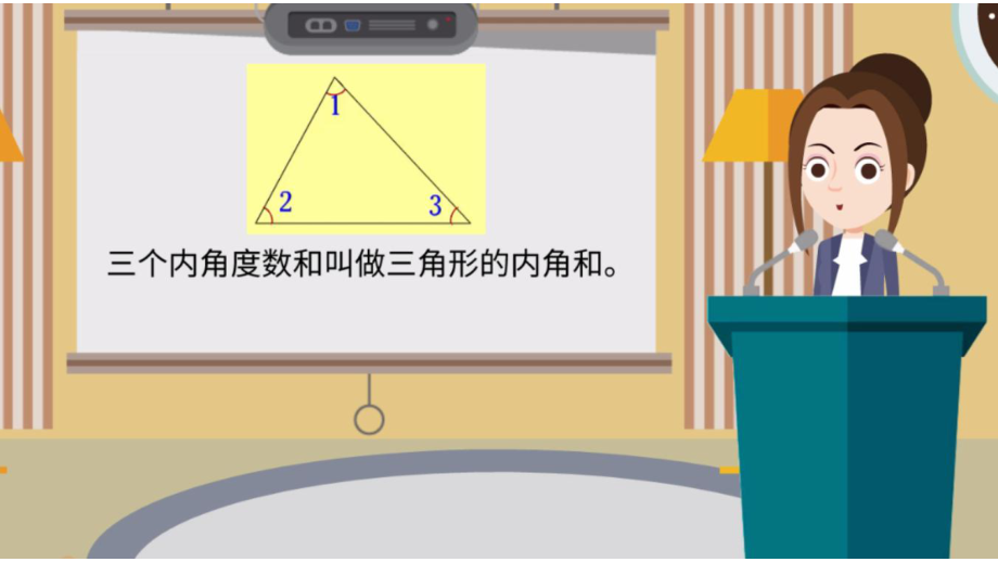 四年级数学下册课件-2.3 探索与发现：三角形内角和（24）-北师大版（共14张PPT）.ppt_第2页