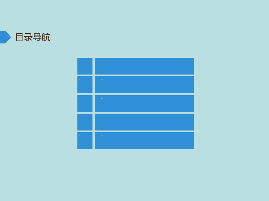 2019年秋人教部编版七年级上册语文作业课件：第5单元　17　动物笑谈(共42张PPT).ppt_第2页