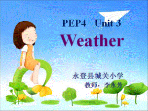 2014新PEP小学英语四年级下册Unit3_Weather_PartA_Let's_talk.ppt