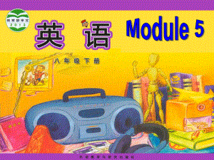 八年级英语Module8unit1.ppt