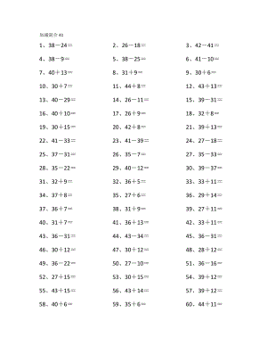 2年级数学计算能力提升专项练习⑥（附答案）——60以内混合加减第41-60篇.pdf