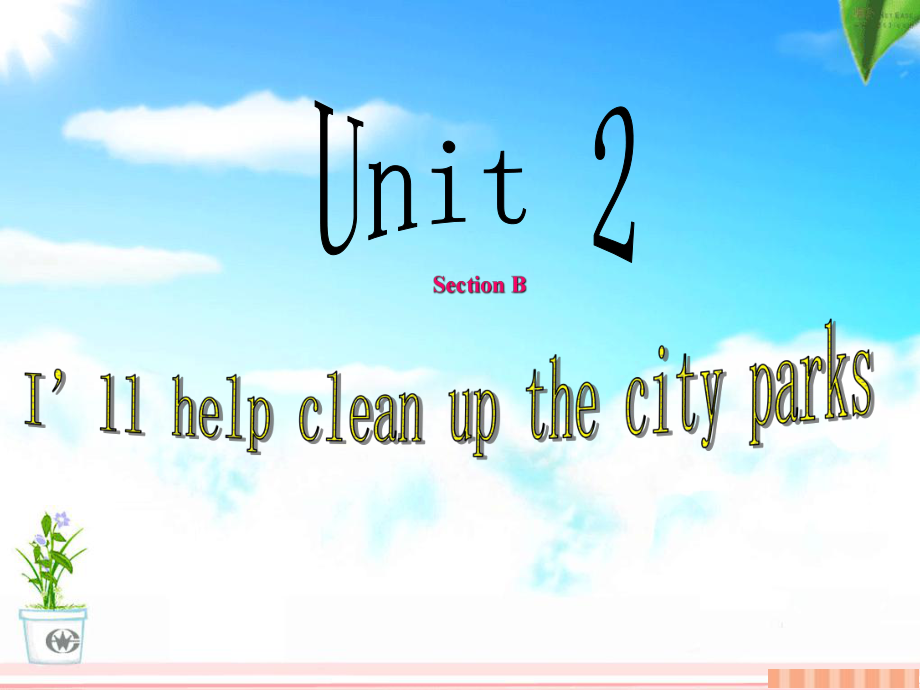 2014春季__新人教版八年级下英语I_will_help_clean_up_the_city_parks课件_B_部分 (2).ppt_第1页