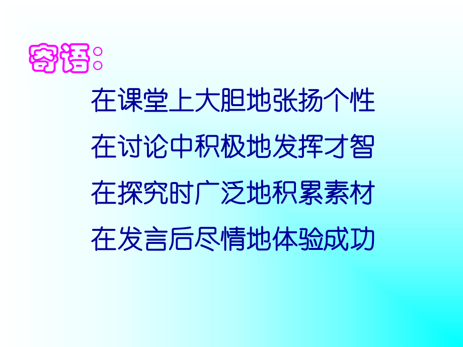 《苏珊的帽子》.ppt_第1页