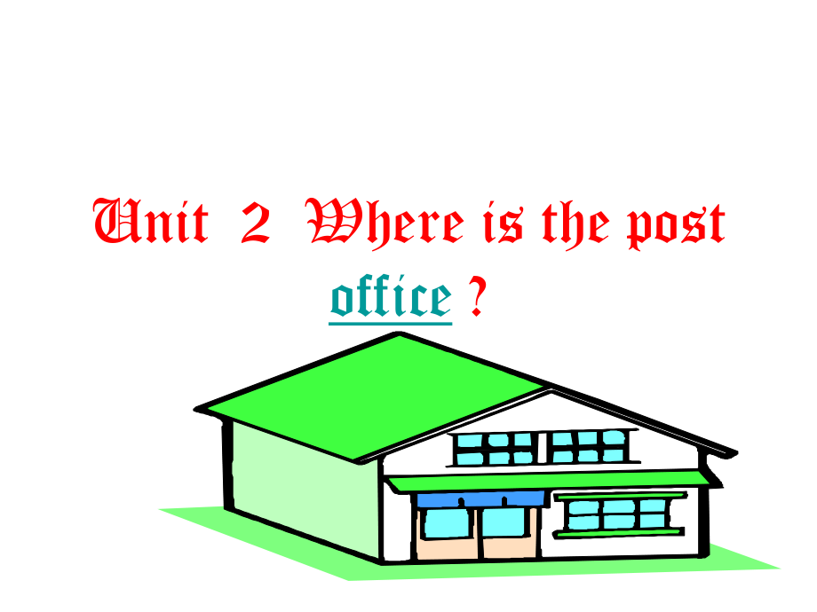 初一英语《Unit_2_Where_is_the_post_office》PPT课件[1].ppt_第1页