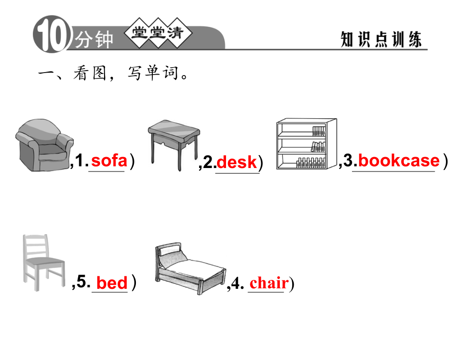 初中七年级英语上Unit4Whereismyschool第一课时SectionA(1a-1c).ppt_第2页