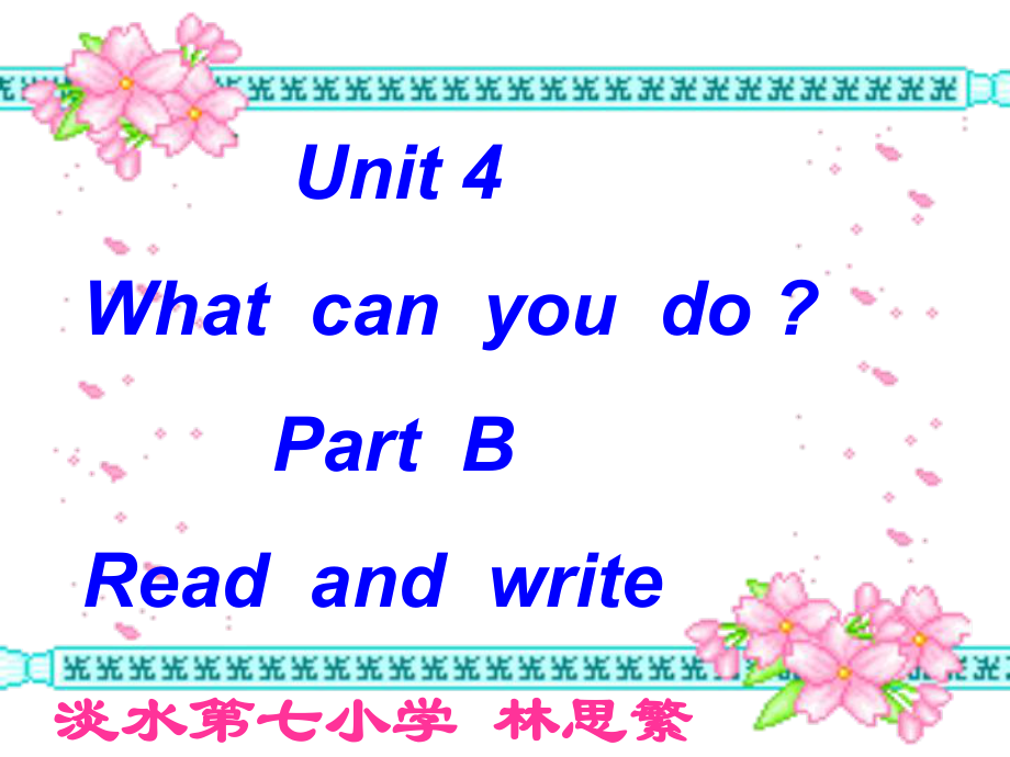 五年级上册unit4课件.ppt_第1页