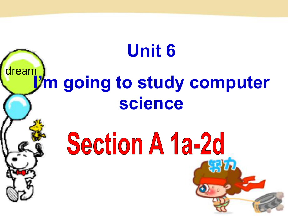 2013版人教版新目标八年级上Unit6_I'm_going_to_study_computer_science_SectionA-1课件 (2).ppt_第1页