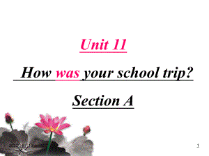 2014年新目标新人教版《Unit11_How_was_your_school_trip_Section_A》七年级英语下册课件(1).ppt