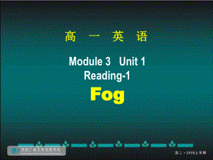 M3-U1reading-1牛津英语.ppt