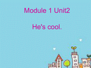 四年级英语下册课件-Module 1 Unit 2 He's cool（8）-外研版（三起）(共20张PPT).ppt