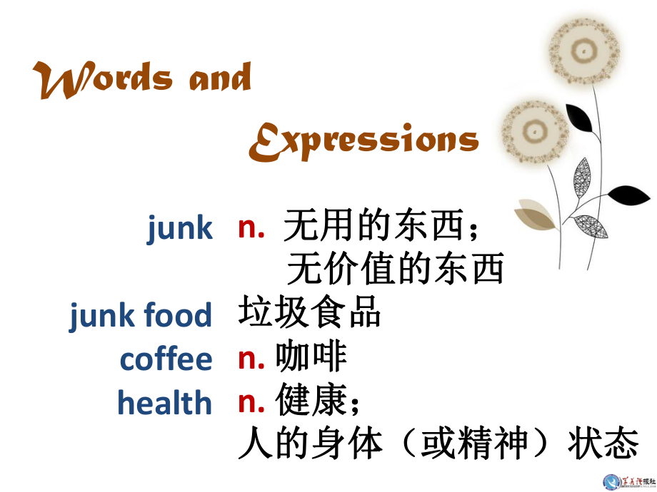 八上unit1sectionB1.ppt_第2页