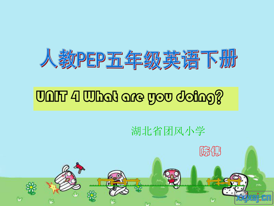 五下Unit4.ppt_第1页