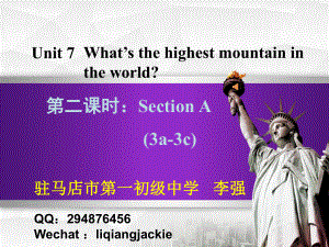 八下Unit7What’sthehighestmountainintheworldSectionA(3a-3c).ppt