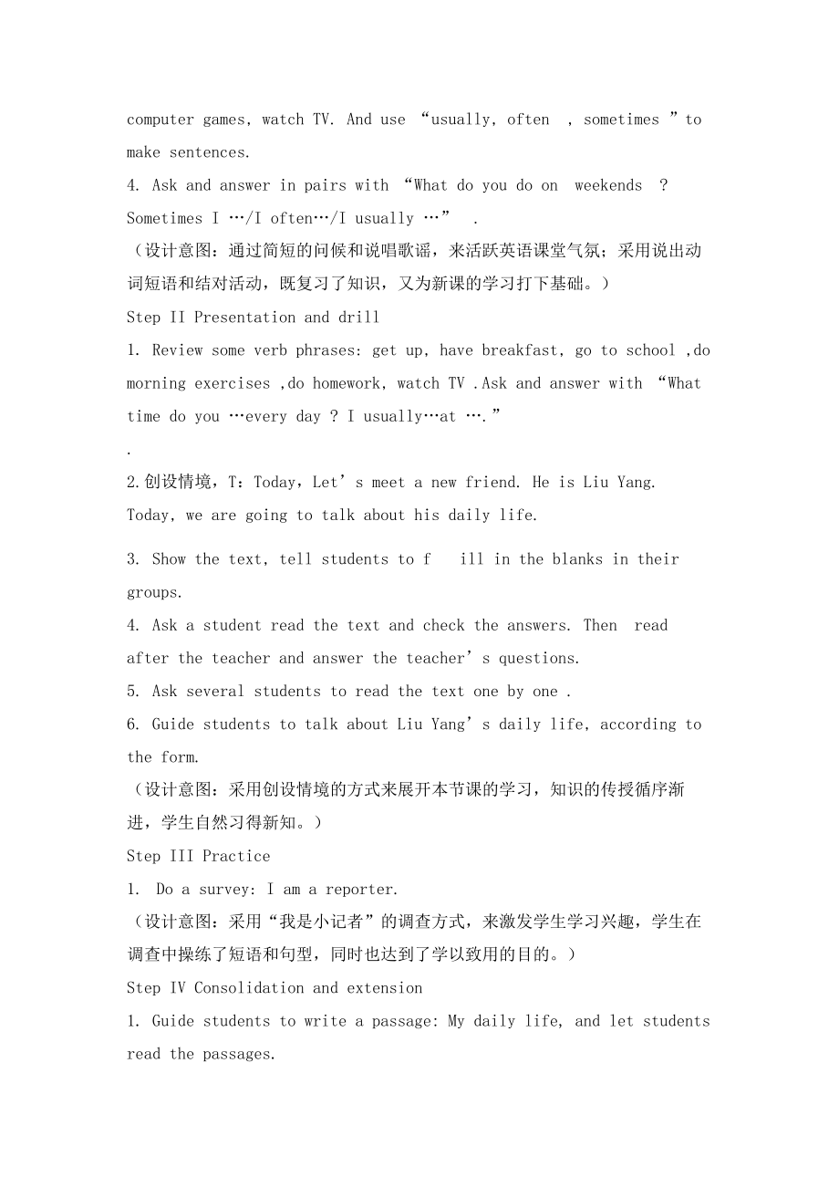 六年级下册英语教案-Unit9 My daily life 辽师大版（三起） (1).docx_第2页