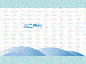 2019年秋人教部编版七年级上册语文作业课件：第2单元　6　散步(共42张PPT).ppt