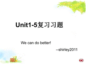 七年级上册英语unit1-5练习课件.ppt