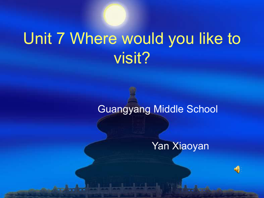 九年级英语Wherewouldyouliketovisit课件.ppt_第1页