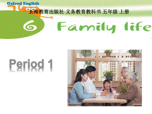 沪教版五年级Unit6Familylife.ppt