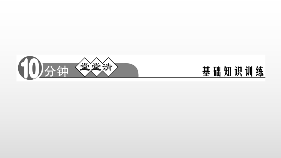 2019年秋七年级语文人教版上册课件：22．寓言四则(共30张PPT).pptx_第2页