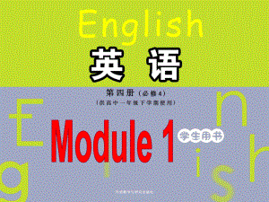 外研版Book4Module1GrammarandfunctionPPT.ppt