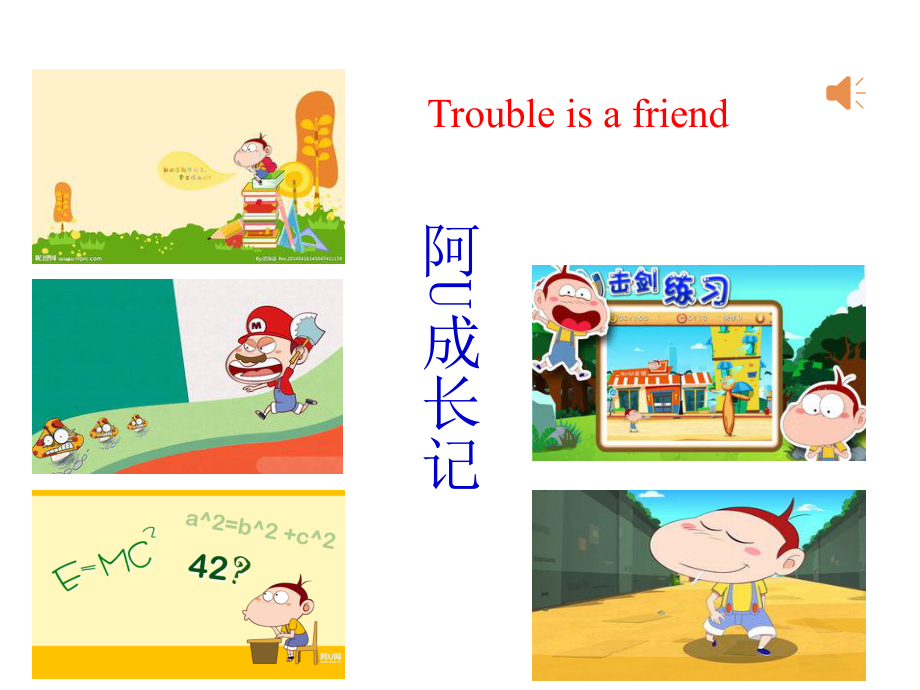 2014春新人教八下英语Unit4Why_don't_you_talk_to_your_parents_Section_A_1(1a-2d) (2).ppt_第1页