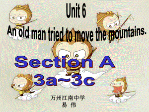 八下unit6anoldmantriedtomovethemountainsSectionA2.ppt