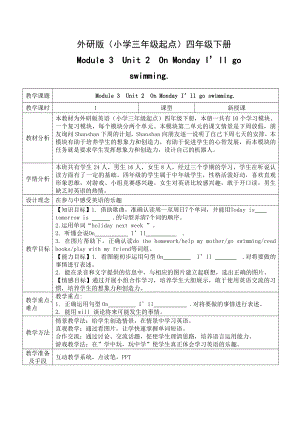 四年级英语下册教案-Module 3 Unit 2 On Monday I'll go swimming（5）-外研版（三起）.doc