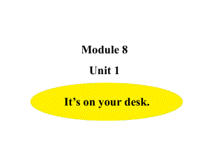 三年级下册英语课件-M8 Unit 1 It's on your desk. 外研版（三起）(共22张PPT).ppt