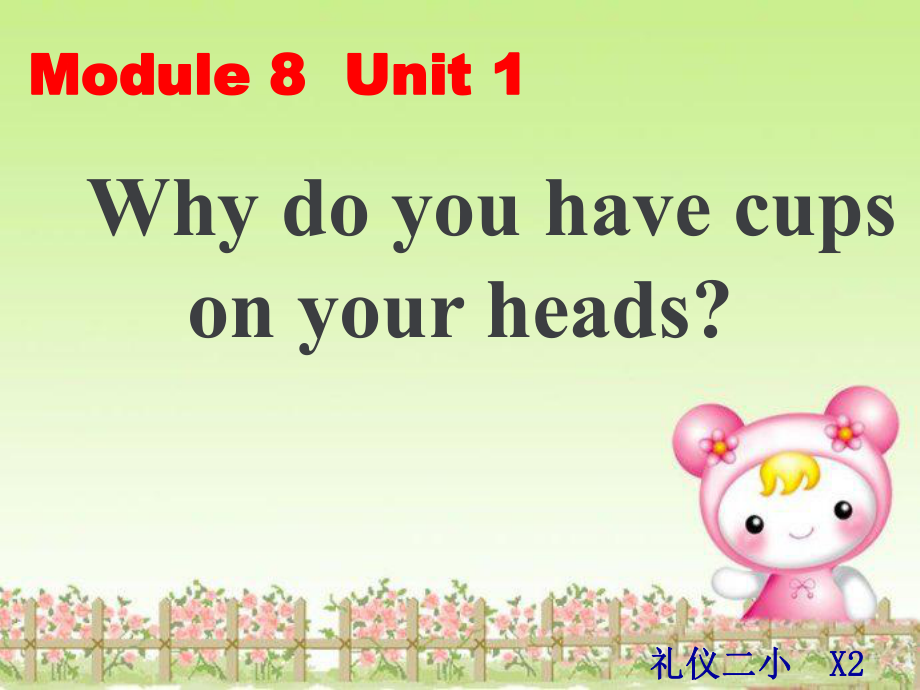 六下M8U1Why-do-you-have-cups-on-your-heads.ppt_第1页