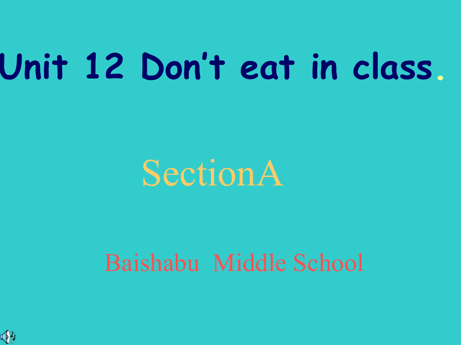 Unit_12_Don't_eat_in_class_课件[1]2.ppt_第1页