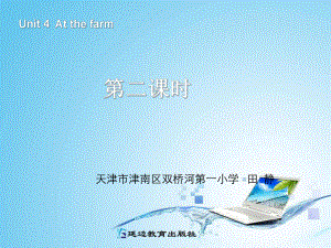 四年级英语下册Unit4It'sWarmTodayLet’slearn第二课时课件.ppt