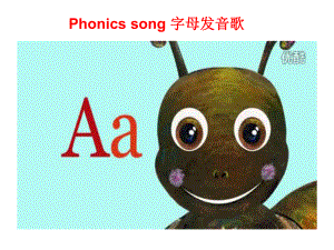 单元音音标教学.ppt